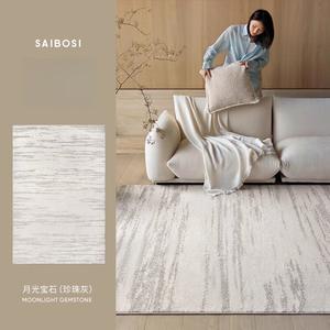 Saipos Ковер Moonstone 140×200 см водонепроницаемый и устойчивый к пятнам, итальянский стиль, для гостиной или роскошной спальни, цвет Pearl Gray Moonstone