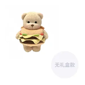 Милые плюшевые медведи Hamburg, высота 28 см CHUNTUSHU