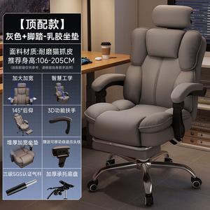 Кресло компьютерное SIHOO с регулируемой спинкой и подголовником, серое