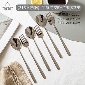 Modern Housewife Набор Modengzhufu из нержавеющей стали: 3 ложки для основного блюда, 3 вилки для основного блюда и палочки для еды, столовые приборы для дома