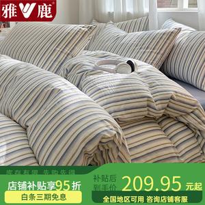 Yalu Пододеяльник 200х230 см из хлопка, серо-голубой, дышащий