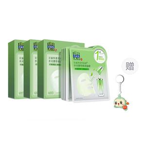 Маска для лица Unisex PECHOIN