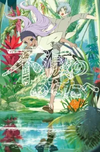 To Your Eternity (9) (Kodansha Comics)