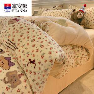 Fuanna Комплект постельного белья из молочного вельвета Animal Kingdom, 4 предмета, размер 200 см, пододеяльник 220х240 см