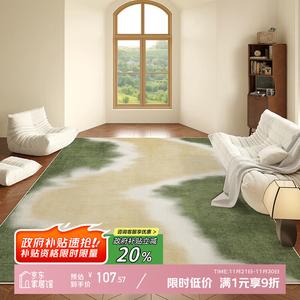 Y U-LIVE Ковер 160х230 см для гостиной и спальни, летний, моющийся, Green Carpet, Qingshang Miaomiao