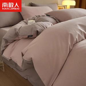 Antarctic Пододеяльник 150х200 см из хлопка, цвет Qingzhi + Starry Purple, 100% хлопок, фланель