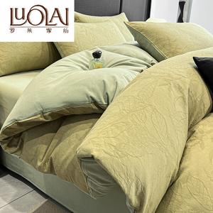 LUOLAI HOME Комплект постельного белья из 4 предметов, простыня на резинке, 150x200 см
