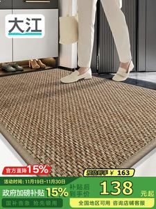 Dajiang Ковер 80х120 см для прихожей, входная дверь, домашнее использование