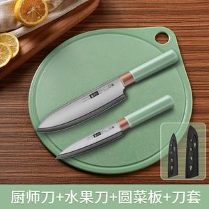 Plys Оптовый набор ножей для фруктов: нож для арбуза, шеф-нож и разделочная доска [с чехлом]