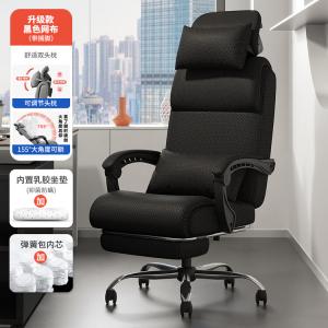 Компьютерное кресло Xihao, офисное кресло для дома, эргономичное, с откидными подлокотниками, черная сетка, пружины, латекс, двойные подушки, алюминиевые ножки