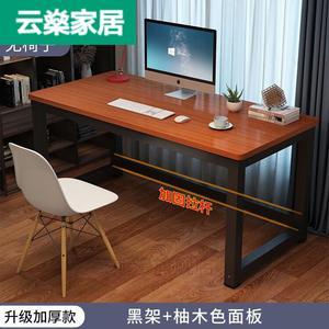 Письменный стол из железного искусства Zhenyanxuan, 120x70x74 см, черные ножки, тис