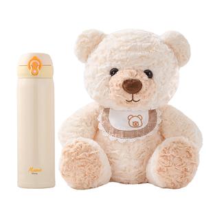 Термостакан Disney, Ecru Insulated Cup+Ecru Doll (Non-Disney)