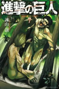 Attack on Titan (7) (Kodansha Comics)