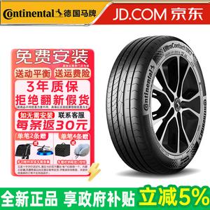 Continental UltraContact UX7 Шины 235/50R18 101V XL FR Audi Jaguar, тихие и комфортные