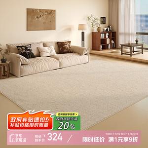 Y U-LIVE Ковер 200х250 см из искусственной шерсти, кремовый, цветочный узор, для гостиной/спальни, моющийся, водостойкий