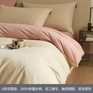 Antarctic Комплект постельного белья 1,5 м, 4 предмета, для матраса 200x230 см