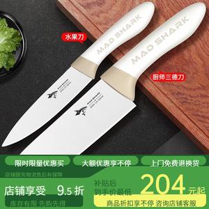 Mad Shark Нож кухонный, нож для мяса, нож для фруктов, нож Sanyi (Baiyun Duo)