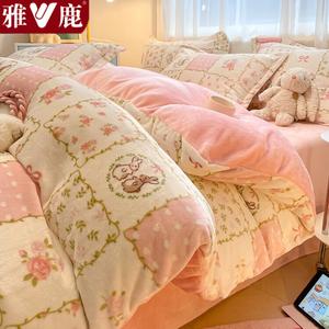 Yalu Пододеяльник 220х240 см, флис, утепленный, цвет C Huami Tutu