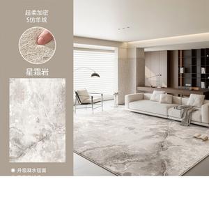 Y U-LIVE Ковер 240х340 см из искусственной шерсти для гостиной/спальни, моющийся, звукоизоляционный, стиль Star Frost Rock