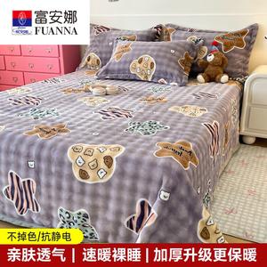 Fuanna Флисовая простыня 180х200 см, двусторонняя, утепленная, антиклещевая