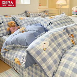 Antarctic Комплект постельного белья из 4 предметов (простыня 180 см, пододеяльник 200х230 см), 100% хлопок, цвет F Space Station