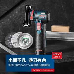 Шлифмашина угловая Bosch GWS12V-76 Professional с насадками