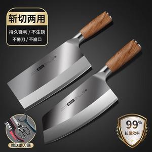 Plys Немецкий набор кухонных ножей для дома: разделочный нож, шеф-нож, кухонный тесак, разделочный нож двойного назначения, набор из двух предметов из хуантанского дерева [покупка одного = три в подарок] 60°+ 20см 120мм