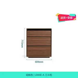 Lin'S Home Furnishing Комод 60х72 см для гостиной из массива дерева на ножках, 3 ящика, в стиле минимализм, цвет walnut