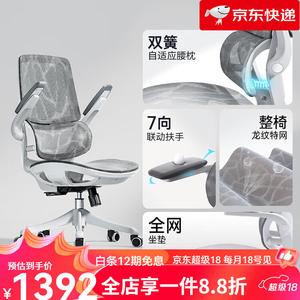 SIHOO M59Pro эргономичное кресло для гейминга и офиса, серый дракон, адаптивная поясничная подушка, без подголовника, нейлоновые ножки, поворотные подлокотники