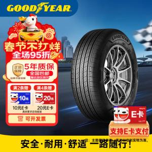 Goodyear Шины 225/65R17 102V Haval H6