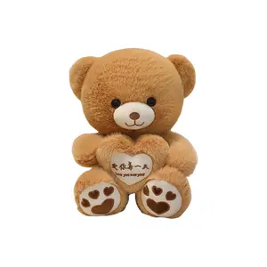 Плюшевый мишка Heart Hugging Teddy Bear Dolls, высота 35 см Pissie