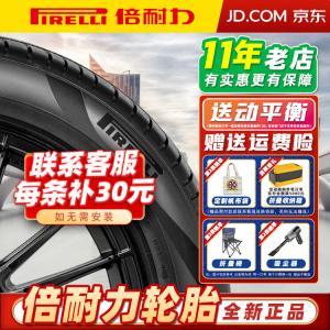 Pirelli Шины 225/55R17 97Y P7 AO BMW 5 Series