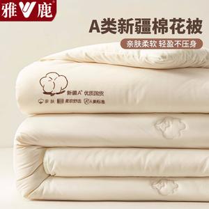 Yalu Одеяло зимнее 220х240 см, наполнитель хлопок Синьцзян, вес 4 кг