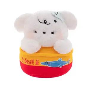 Плюшевая кукла для груминга собак Circle Dog, высота 23 см DIAIWAI