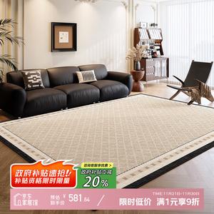 Y U-LIVE Ковер 240×340 см для гостиной/спальни в винтажном стиле, моющийся, грязеотталкивающий, waterproof, с высоким ворсом