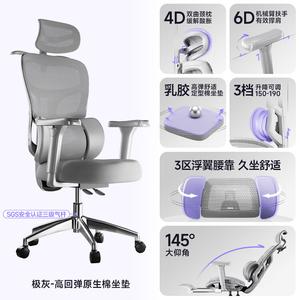 Кресло Xihao C300 эргономичное, для длительного сидения, игровое, для дома, спальни, офиса, с 360° вращающимися подлокотниками Pro Latex Shaping Cotton 1