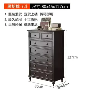 Yu Senyi Комод 80 см для спальни из массива дерева американского стиля, 7 ящиков, светлый орех, полностью собран