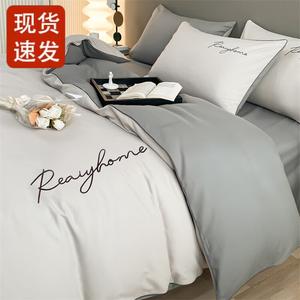 FUANNA Комплект постельного белья, 150 см, 4 предмета