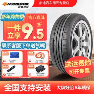 Hankook Шины 195/55R16 91V Wuling Kia K2, All-New Quiet Comfort Type, H308