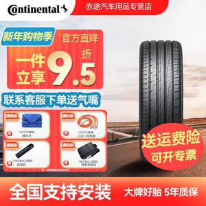 Continental Шины 275/50R21 113v UltraContact uc6 suv All-New, safe and comfortable, high-performance handling