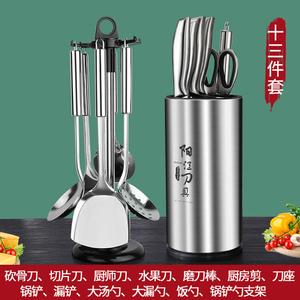 Plys Готовый набор кухонных ножей и разделочной доски, тринадцатипредметный набор ножей из нержавеющей стали [с цилиндрической подставкой]