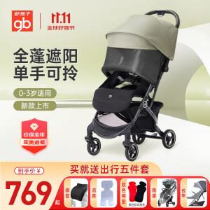 Gb Pocket Car Stroller, детская коляска, легкая трость, с возможностью сидения и наклона, коляска для новорожденных D628 25 Upgraded Version-D621H Olive Green + Travel 5-Piece Set