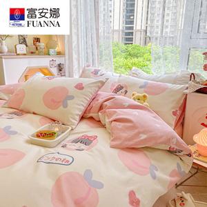 FUANNA Комплект постельного белья 4 предмета, 200x220 см, 100% хлопок, цвет M Peach Girl