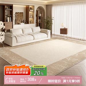 Y U-LIVE Ковер 200×340 см для гостиной/спальни в винтажном стиле, моющийся, водостойкий, бархатный, дышащий, с экологичной хлопковой подложкой