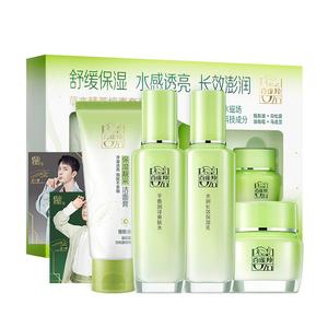 Набор Herbal Essence Skincare Sets из четырех предметов: успокаивающий, увлажняющий, питающий и гидратирующий PECHOIN