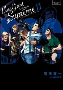 Blue Giant Supreme (11) (Big Comics)