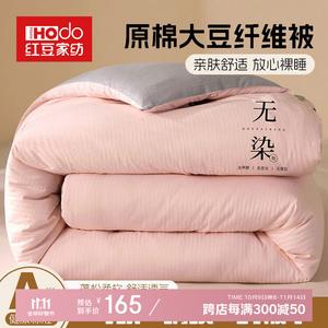 Red Bean Home Textiles Одеяло из соевого волокна 200х230 см, вес 5 кг, пушистое, серый цвет