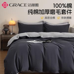 Jie Liya Пододеяльник на простыне, 200x230 см