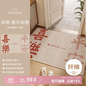 Xinglianxin Ковер 100х120 см для прихожей, моющийся, нескользящий, грязеотталкивающий, дышащий