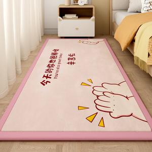 Budis Ковер 90х200 см для детской комнаты, прикроватный, с мягким ворсом, противоскользящий, игровой коврик